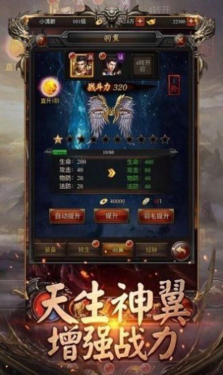 法师技能加点攻略