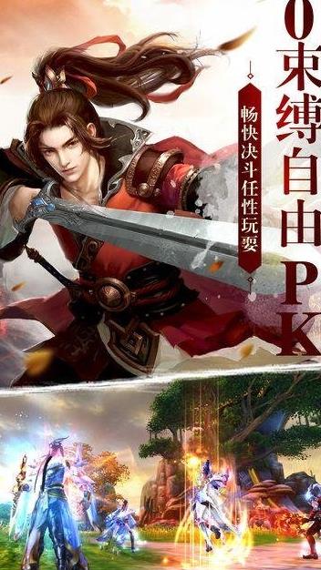 无限仙玉版