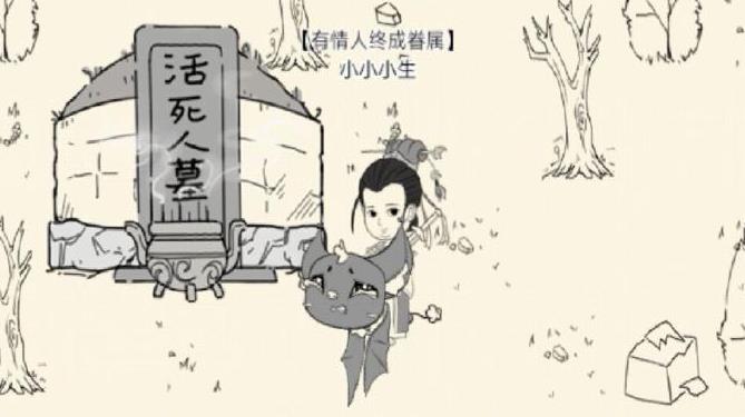 桃花源进不去