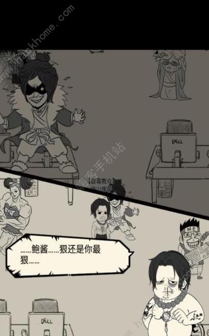 门派服装怎么弄