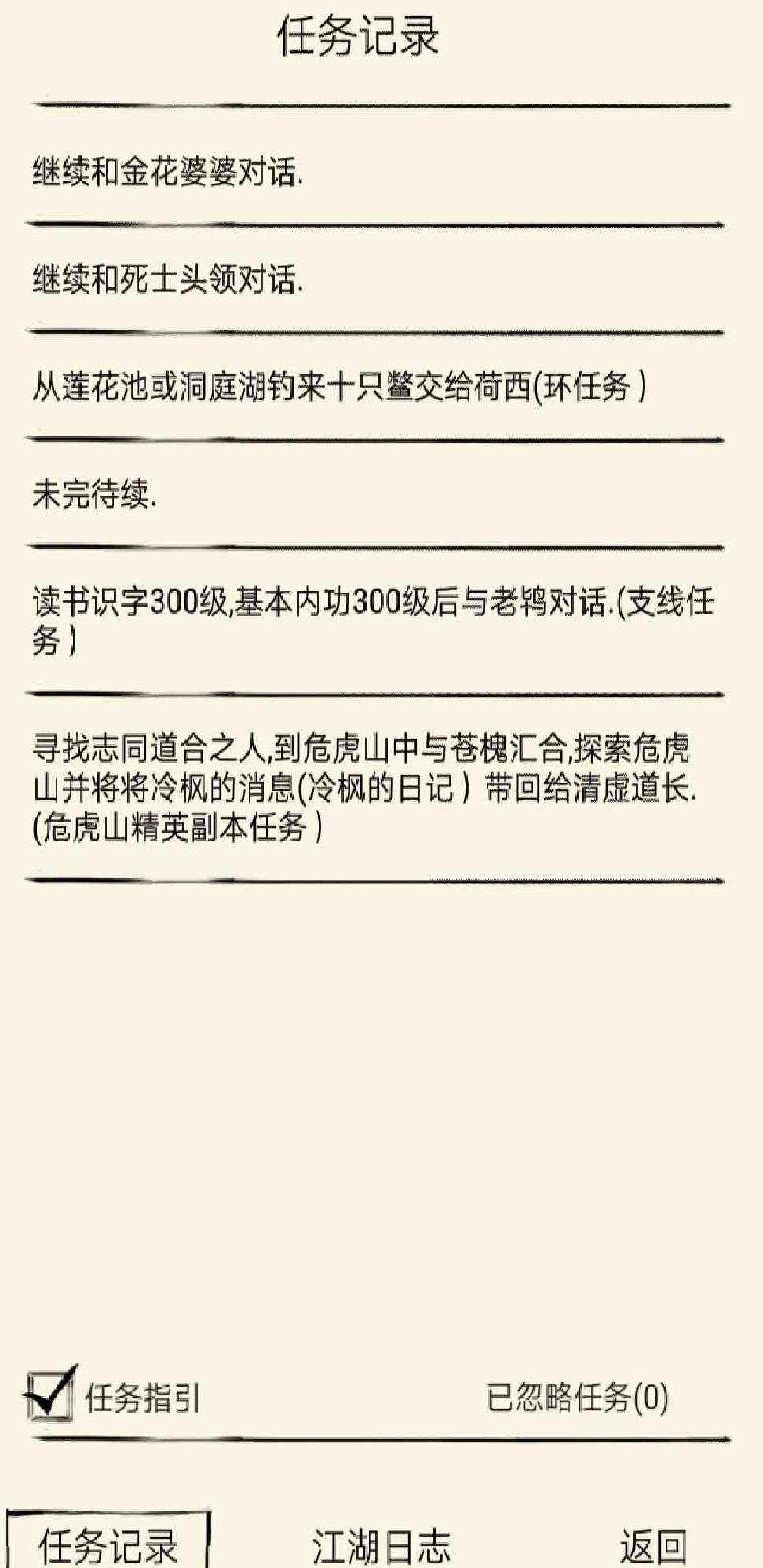 哪儿学剑法最好