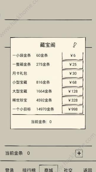 练刀选哪个门派