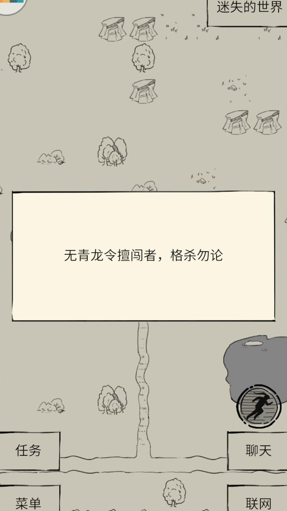 哪里学基础剑法