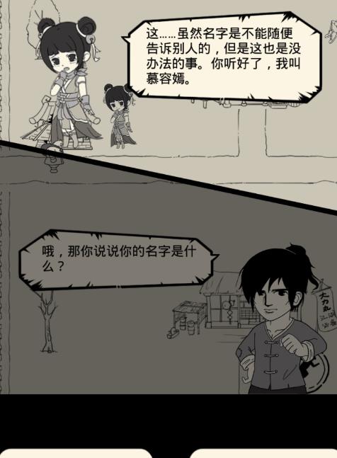 红娘令怎么获得