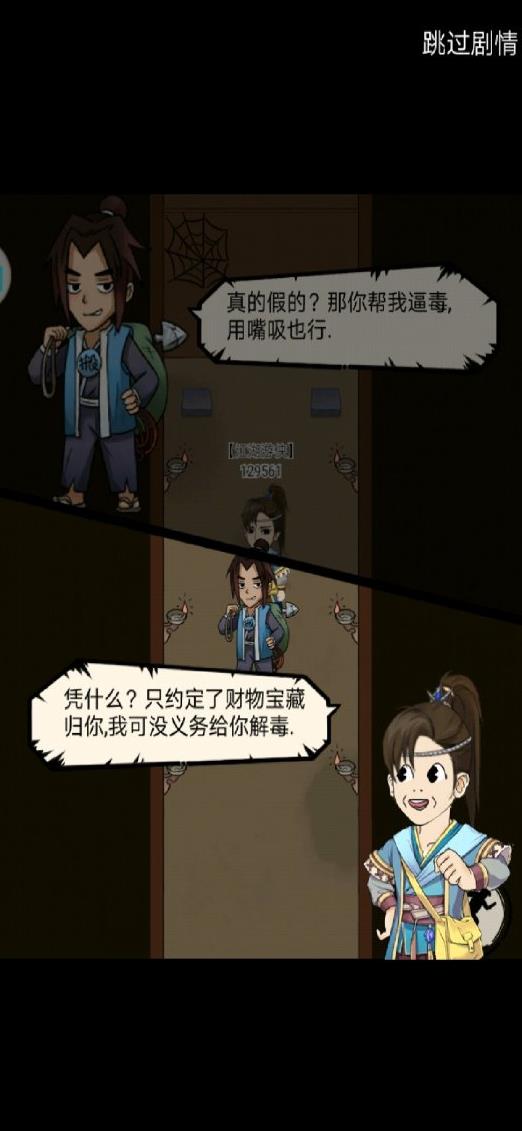 福地经验是什么