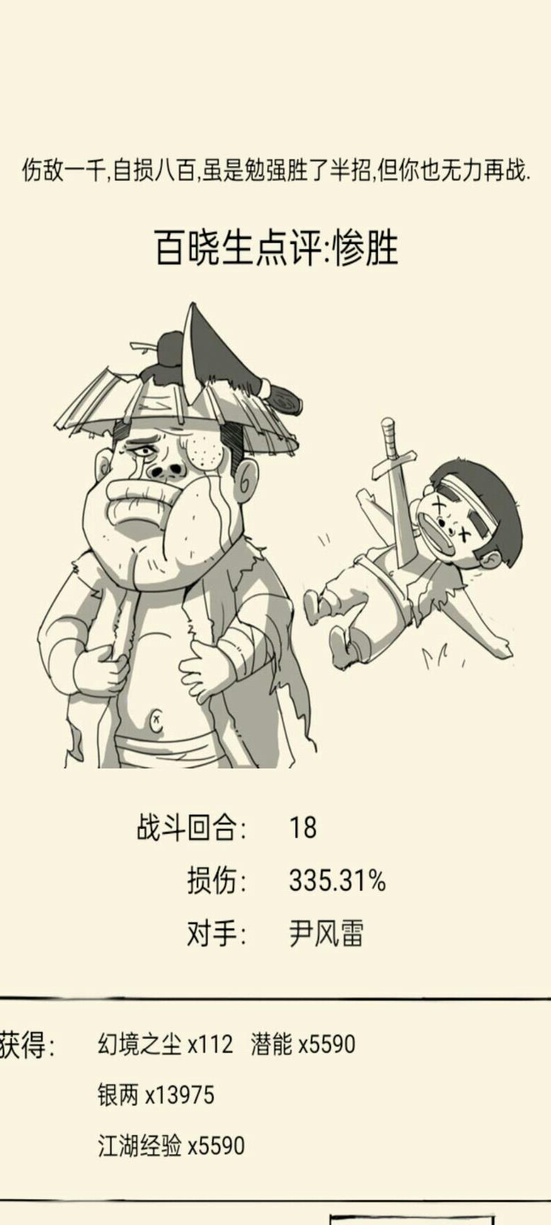 神秘科技怎么获得