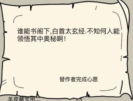 自由人怎么加点