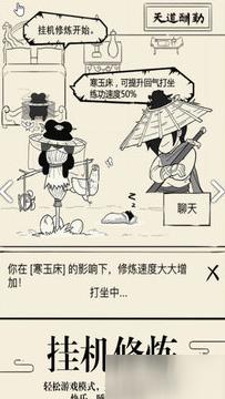 绝招能带几个