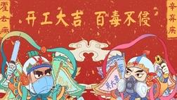 武学怎么转换