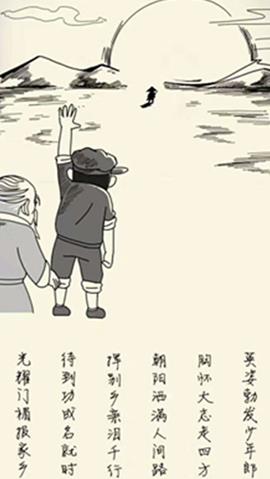 传功师傅能传多少功法