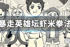 哪个门派最冷门