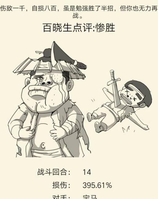 有几个师傅帮派