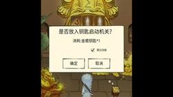 镇长送信怎么做