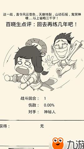 轮回注意什么