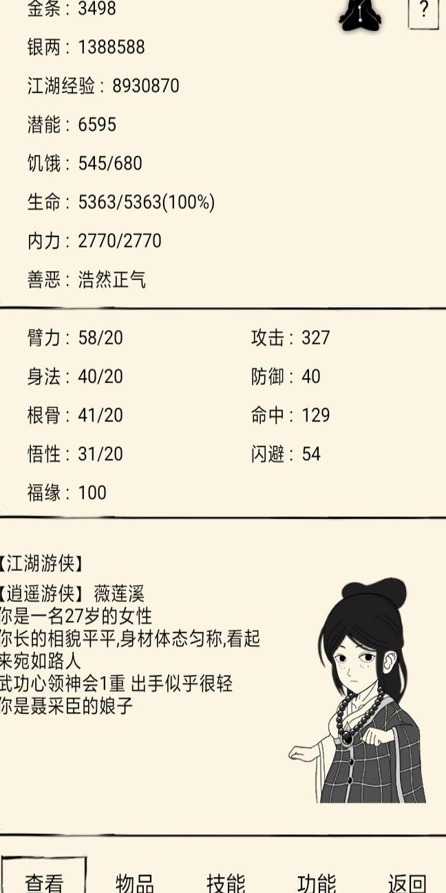 女王鞭要打吗