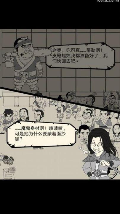 枪法绝学怎么学