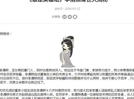 万毒手加点是什么