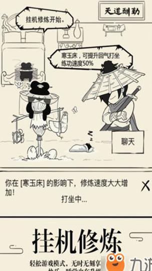 轮回经验怎么算