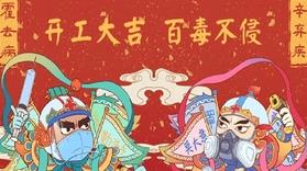 金蛇神掌怎么打