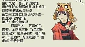 武功和伤害哪个重要