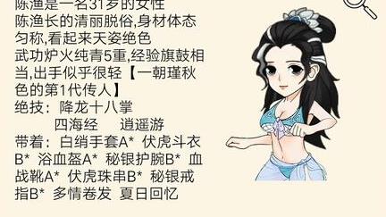 悟性去什么门派