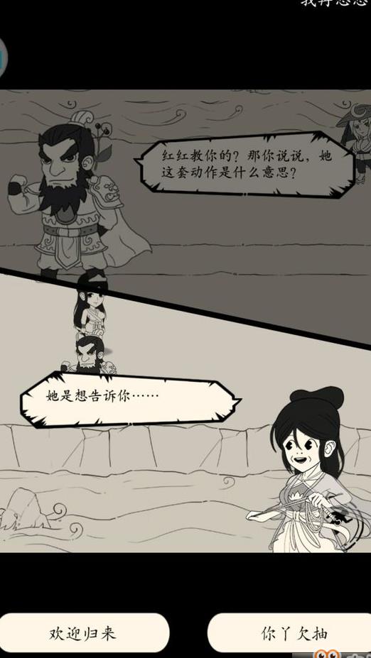 探花服怎么获得