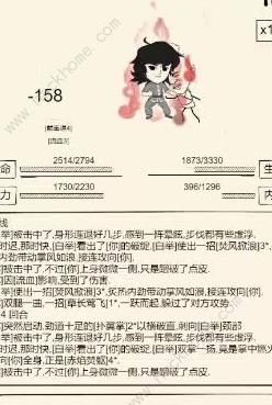 玩棍入哪个门派