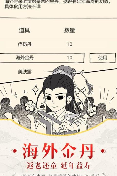 怎么血量会减少