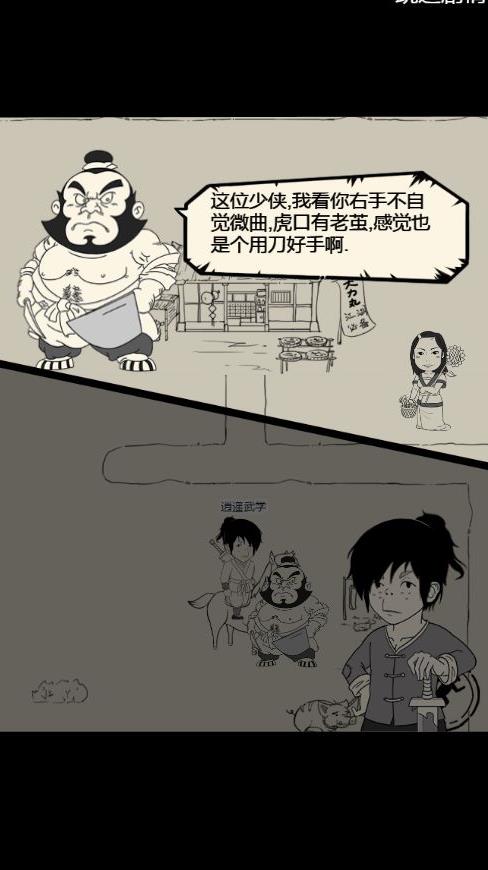 绝学怎么用