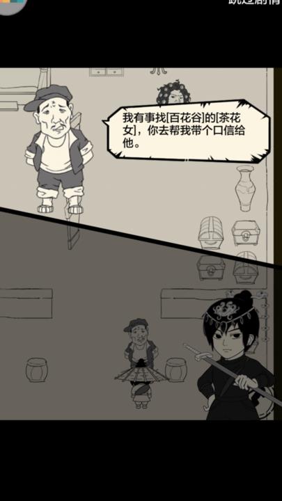 绝学图鉴在哪