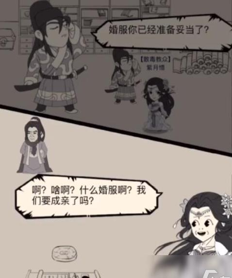 柳云儿能结婚吗