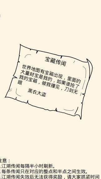 黄金宝盒有什么