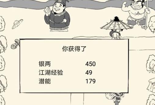 五毒修炼顺序是什么