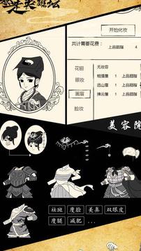 女王鞭怎么获得