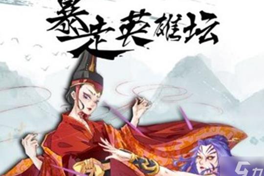 道士学什么