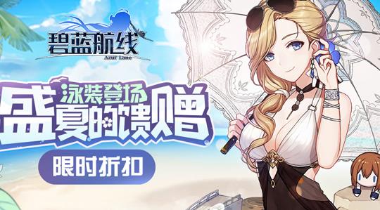 限时定向up选什么