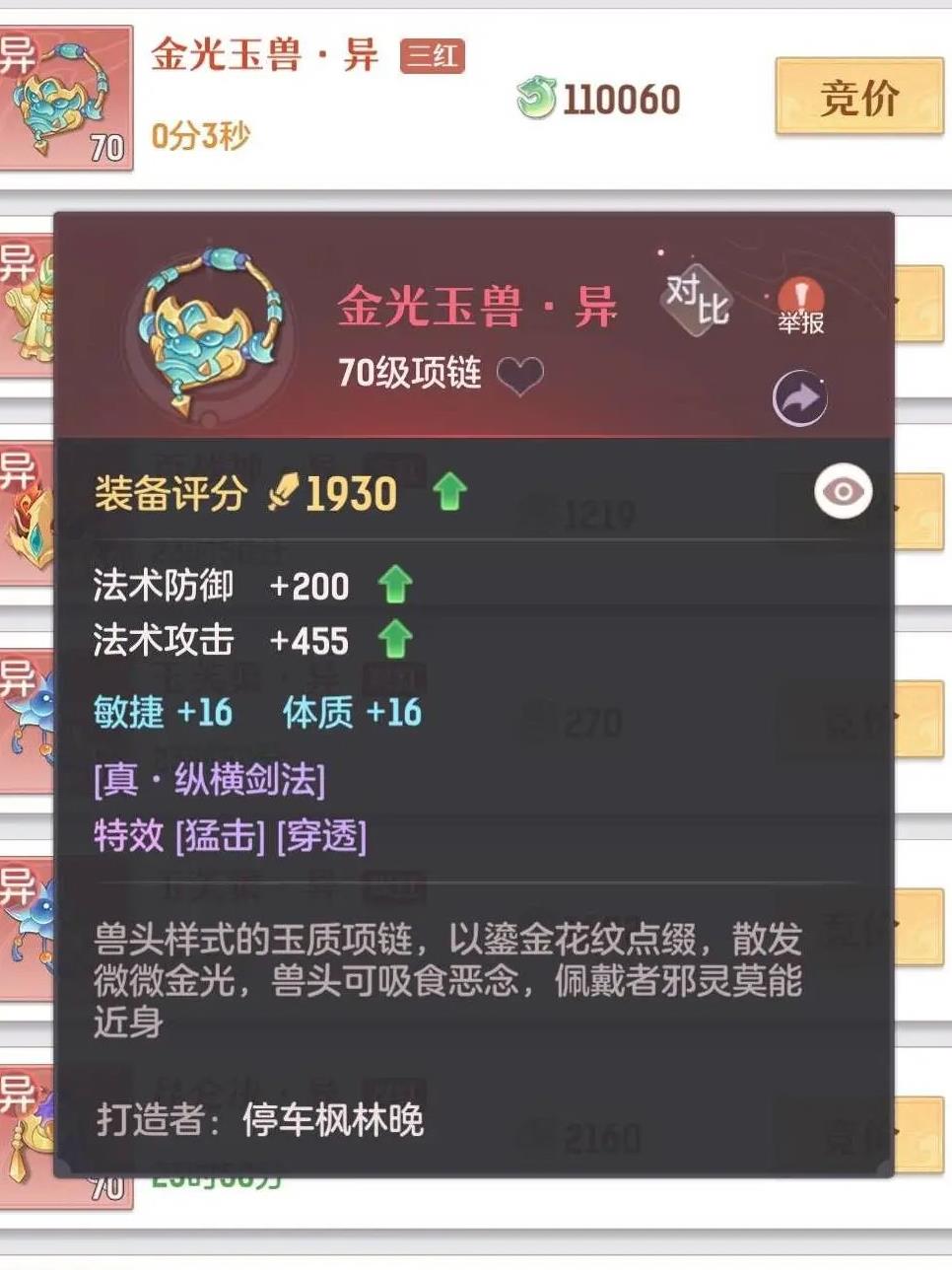 高级秘诀自选选什么