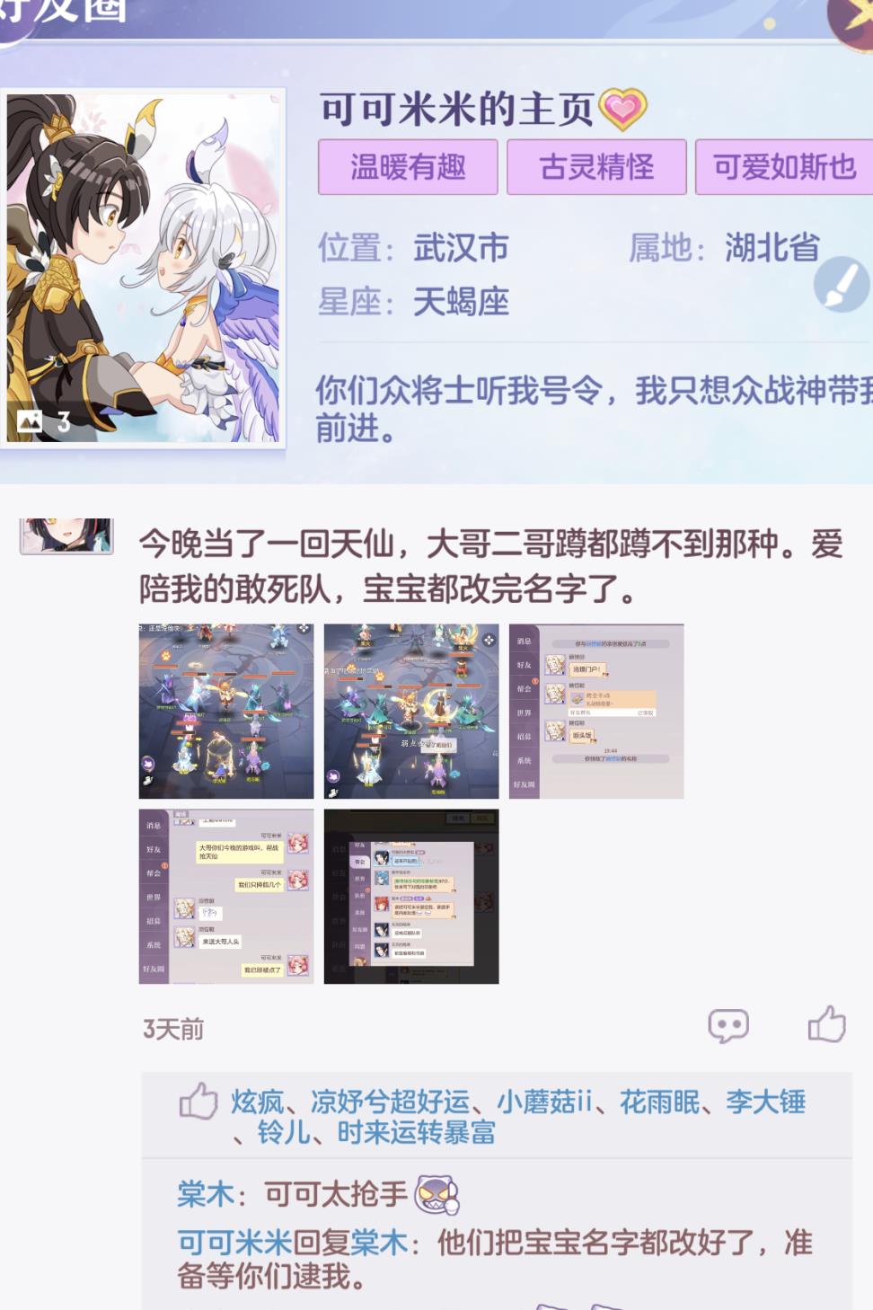 青丘首充选什么