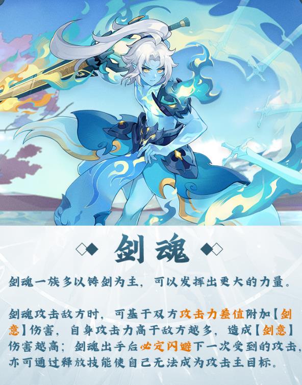 灵师陵姬要买吗