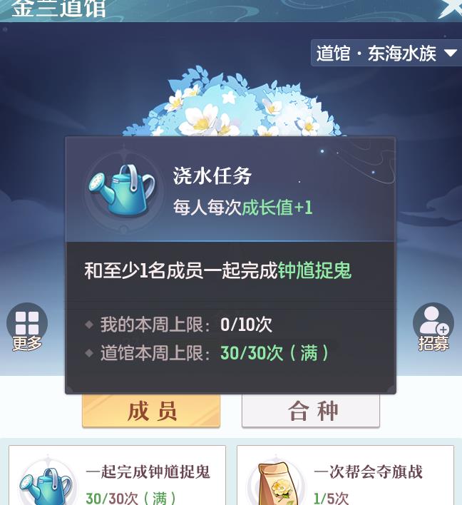 怎么重置属性点