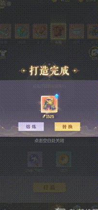 白龙怎么打技能书