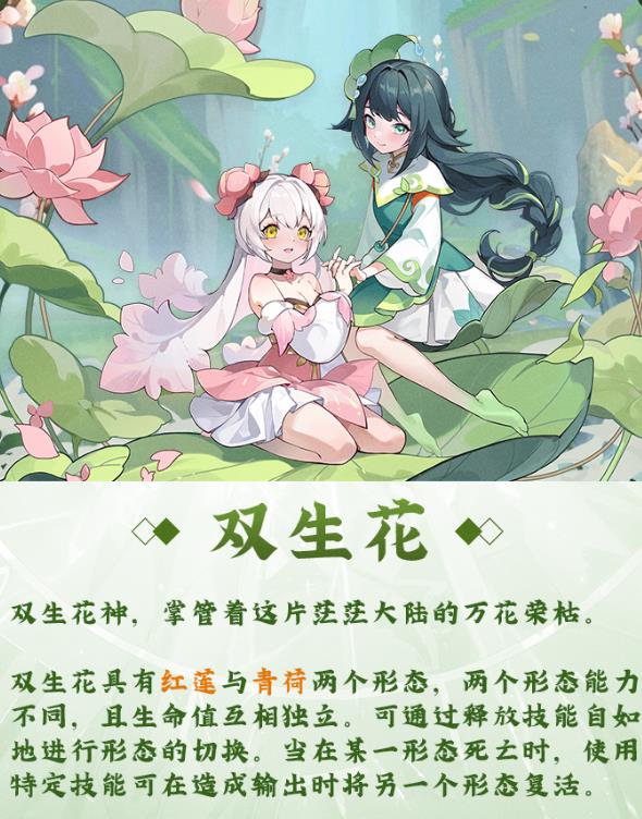 奶妈神兽选哪个好