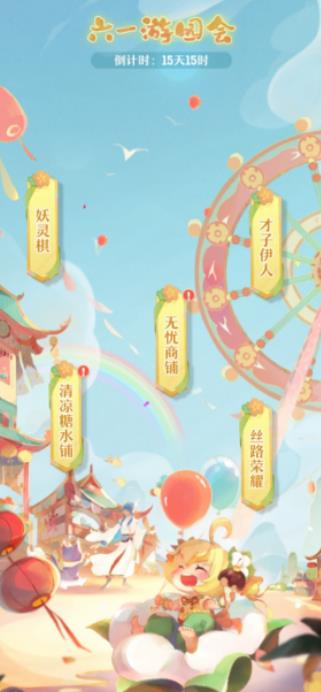 神兽孙悟空怎么加点