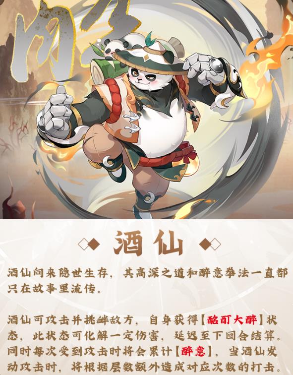 怎么升20级武器