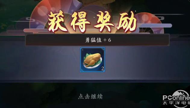 龙宫选什么属性麒麟