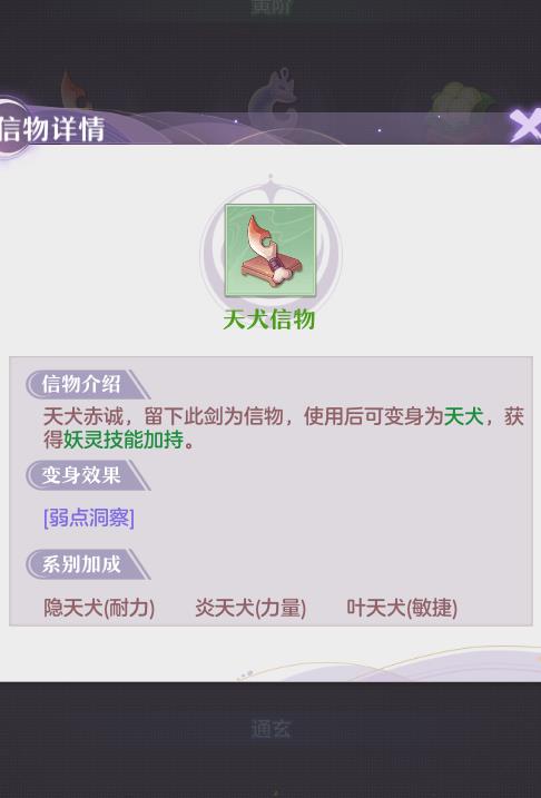 龙宫法宝天赋要什么