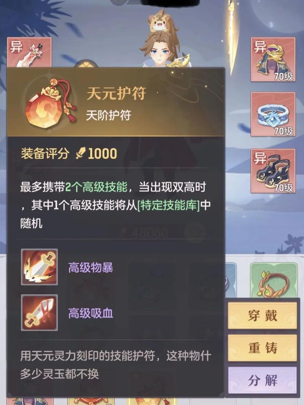 pvp有什么技巧吗