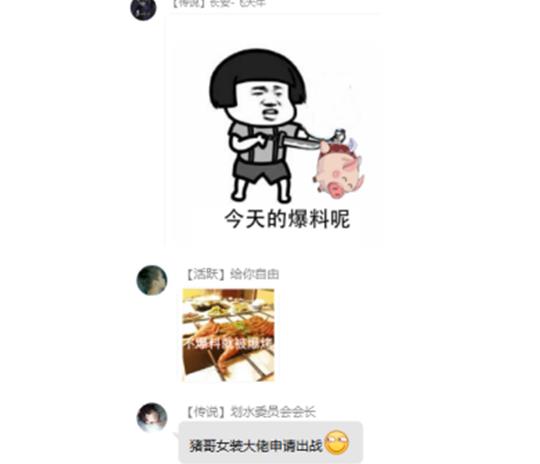 95级妖灵打书怎么样