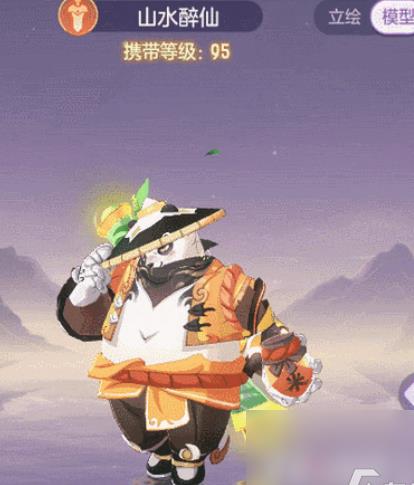 新神兽沙尘怎么获得