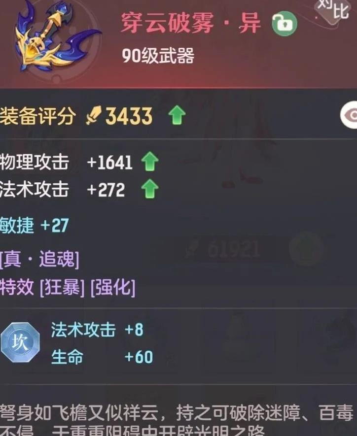 抽到神兽可以换吗